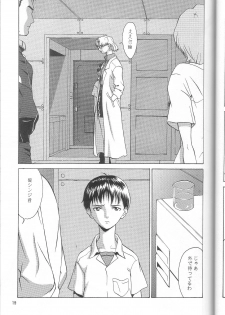(C53) [Manga Super (Nekoi Mie)] Wonderful World (Neon Genesis Evangelion) - page 18