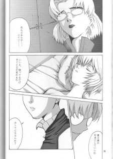 (C53) [Manga Super (Nekoi Mie)] Wonderful World (Neon Genesis Evangelion) - page 17