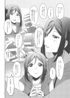 (C96) [Fukurou no Yuubinya san (Ueto Ruri)] Senjou no Cinderella 1 (Love Live! Sunshine!!) - page 7