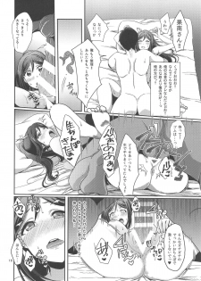 (C96) [Fukurou no Yuubinya san (Ueto Ruri)] Senjou no Cinderella 1 (Love Live! Sunshine!!) - page 17