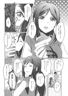 (C96) [Fukurou no Yuubinya san (Ueto Ruri)] Senjou no Cinderella 1 (Love Live! Sunshine!!) - page 11