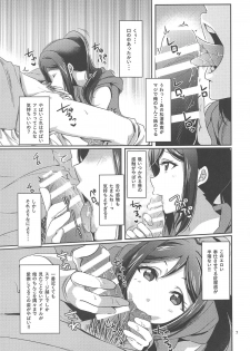 (C96) [Fukurou no Yuubinya san (Ueto Ruri)] Senjou no Cinderella 1 (Love Live! Sunshine!!) - page 8