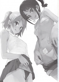 (C96) [Funi Funi Lab (Tamagoro)] LittleBitchPlanet Vol. 4 + NKDC Vol. 11 (Pokémon) - page 2