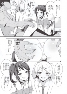 (C96) [Funi Funi Lab (Tamagoro)] LittleBitchPlanet Vol. 4 + NKDC Vol. 11 (Pokémon) - page 10