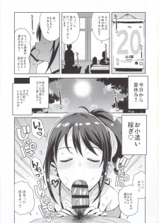 (C96) [Funi Funi Lab (Tamagoro)] LittleBitchPlanet Vol. 4 + NKDC Vol. 11 (Pokémon) - page 4
