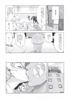 (C96) [Funi Funi Lab (Tamagoro)] LittleBitchPlanet Vol. 4 + NKDC Vol. 11 (Pokémon) - page 9