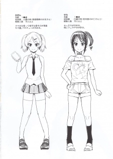 (C96) [Funi Funi Lab (Tamagoro)] LittleBitchPlanet Vol. 4 + NKDC Vol. 11 (Pokémon) - page 3