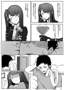 (FF32) [Sumi (Kuyou)] Title Kimetenai ga Tonikaku WA2000 no Doujinshi (Girls Frontline) [Japanese] 【基德漢化組】 - page 10