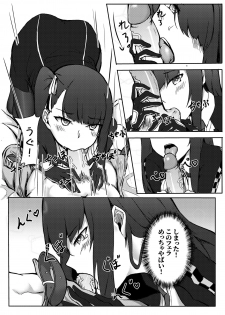 (FF32) [Sumi (Kuyou)] Title Kimetenai ga Tonikaku WA2000 no Doujinshi (Girls Frontline) [Japanese] 【基德漢化組】 - page 12