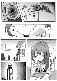 (FF32) [Sumi (Kuyou)] Title Kimetenai ga Tonikaku WA2000 no Doujinshi (Girls Frontline) [Japanese] 【基德漢化組】 - page 20