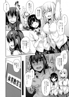 (C96) [Hiiro no Kenkyuushitsu (Hitoi)] Ochiba Nikki Another Page 2 - page 2