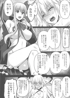 (C96) [Himeya (Abe Inori)] Master ga Nannin Fuete mo Zettai Sex ni Kusshinai! (Fate/Grand Order) - page 5