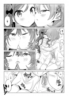 (C96) [vivid_dot (Nanakusa Amane)] KokoRoze de Yuri ni Mezameru Hon (Gochuumon wa Usagi desu ka?) [Chinese] [EZR個人漢化] - page 6