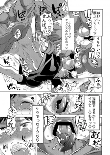 [HONEY QP (Inochi Wazuka)] Danshi Dokushin Ryou ni Onahouru Tsumeawase ga Todoitara... [Digital] - page 36