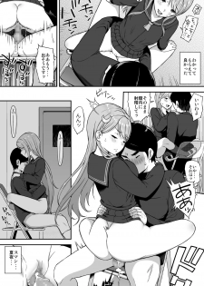 [Aoiten (Aoten)] Adolescence 08 Seitokaichou Ikuta Sayuri [Digital] - page 14