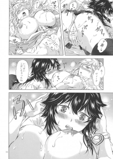 (COMITIA128) [peachpulsar (Mira)] Seinaru Chichi no Elf Hime - page 33