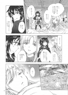 (COMITIA128) [peachpulsar (Mira)] Seinaru Chichi no Elf Hime - page 43