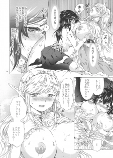 (COMITIA128) [peachpulsar (Mira)] Seinaru Chichi no Elf Hime - page 27