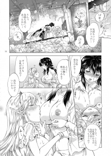 (COMITIA128) [peachpulsar (Mira)] Seinaru Chichi no Elf Hime - page 49