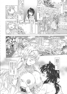 (COMITIA128) [peachpulsar (Mira)] Seinaru Chichi no Elf Hime - page 25
