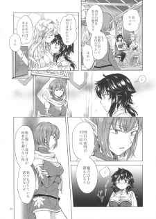 (COMITIA128) [peachpulsar (Mira)] Seinaru Chichi no Elf Hime - page 35