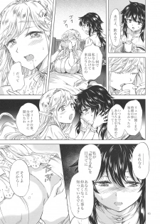 (COMITIA128) [peachpulsar (Mira)] Seinaru Chichi no Elf Hime - page 44