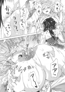 (COMITIA128) [peachpulsar (Mira)] Seinaru Chichi no Elf Hime - page 48