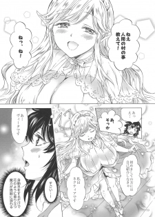 (COMITIA128) [peachpulsar (Mira)] Seinaru Chichi no Elf Hime - page 18