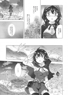 (COMITIA128) [peachpulsar (Mira)] Seinaru Chichi no Elf Hime - page 40