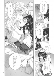 (COMITIA128) [peachpulsar (Mira)] Seinaru Chichi no Elf Hime - page 45
