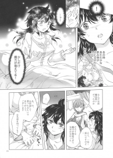 (COMITIA128) [peachpulsar (Mira)] Seinaru Chichi no Elf Hime - page 15
