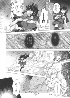 (COMITIA128) [peachpulsar (Mira)] Seinaru Chichi no Elf Hime - page 7