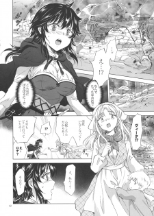 (COMITIA128) [peachpulsar (Mira)] Seinaru Chichi no Elf Hime - page 41