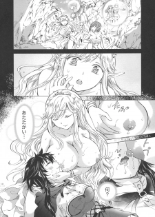 (COMITIA128) [peachpulsar (Mira)] Seinaru Chichi no Elf Hime - page 9