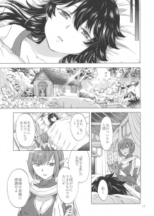 (COMITIA128) [peachpulsar (Mira)] Seinaru Chichi no Elf Hime - page 14