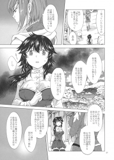 (COMITIA128) [peachpulsar (Mira)] Seinaru Chichi no Elf Hime - page 36
