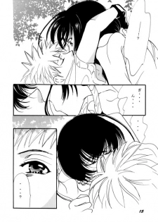 rouge [getbackers doujinshi] - page 14