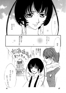 rouge [getbackers doujinshi] - page 16