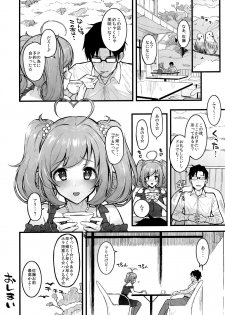 (C96) [Morimiyakan (Morimiya Masayuki)] Shugaha to Mure Mure de Suru Hon (THE IDOLM@STER CINDERELLA GIRLS) - page 19