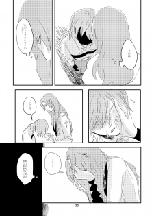 [Deep River (Ubusou)] Koko ni Nemuru (Fate/Grand Order) [Digital] - page 21