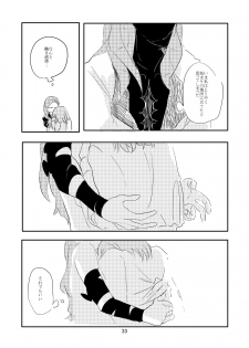 [Deep River (Ubusou)] Koko ni Nemuru (Fate/Grand Order) [Digital] - page 32