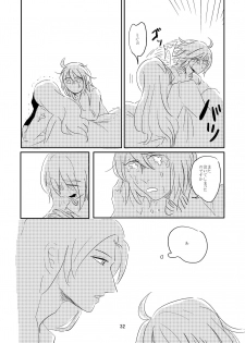 [Deep River (Ubusou)] Koko ni Nemuru (Fate/Grand Order) [Digital] - page 31