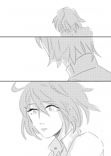 [Deep River (Ubusou)] Koko ni Nemuru (Fate/Grand Order) [Digital] - page 24
