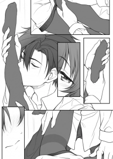 [Hakuleg] Mudai (The Legend of Heroes: Trails of Cold Steel) - page 8