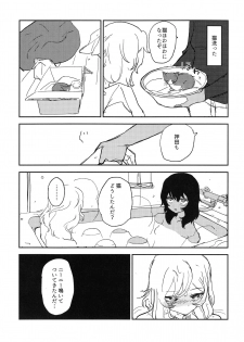 (C95) [2m (Nanasiro)] Howahowa no Neko (Girls und Panzer) - page 24
