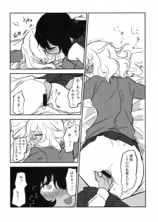 (C95) [2m (Nanasiro)] Howahowa no Neko (Girls und Panzer) - page 17