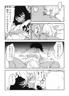 (C95) [2m (Nanasiro)] Howahowa no Neko (Girls und Panzer) - page 20