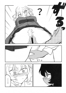 (C95) [2m (Nanasiro)] Howahowa no Neko (Girls und Panzer) - page 16