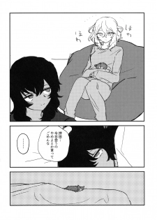 (C95) [2m (Nanasiro)] Howahowa no Neko (Girls und Panzer) - page 25