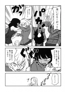 (C95) [2m (Nanasiro)] Howahowa no Neko (Girls und Panzer) - page 6
